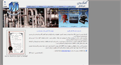 Desktop Screenshot of modaresfactory.com