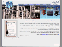 Tablet Screenshot of modaresfactory.com